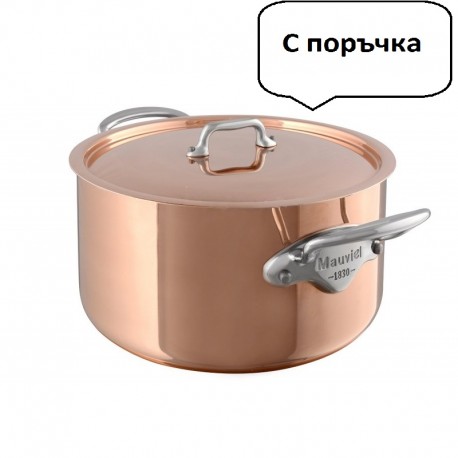Медна тенджера Mauviel 1830 стоманени дръжки M'héritage M'150s Ø24cm (613125)