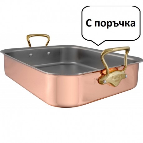 Медна тава Mauviel 1830 бронзови дръжки M'héritage tri-ply 35x25cm (671935)