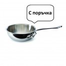Тиган от неръждаема стомана 18/10 Mauviel 1830 стоманена дръжка M'cook Ø16cm (521216)