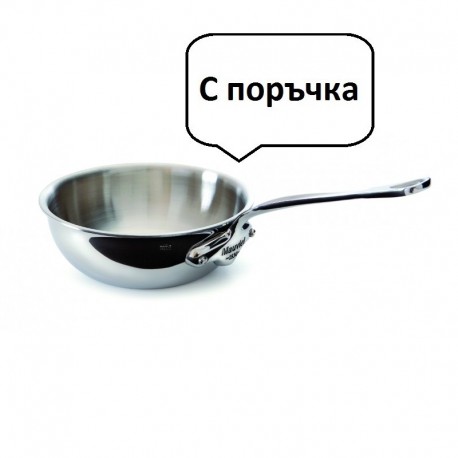 Тиган от неръждаема стомана 18/10 Mauviel 1830 стоманена дръжка M'cook Ø16cm (521216)