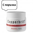 Copperbrill почистваща паста за медни съдове Mauviel 1830 150ml (270002)