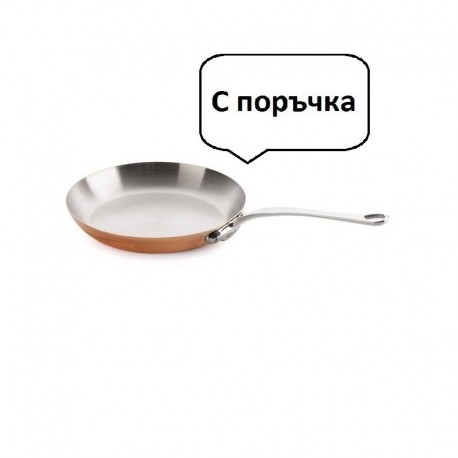 Меден тиган Mauviel 1830 стоманена дръжка M'héritage M'150s Ø30cm (611330)