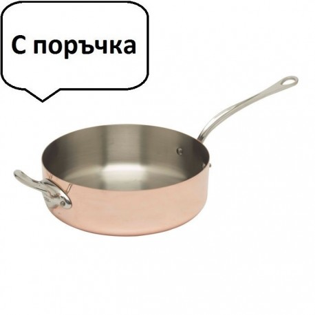 Медна тенджера за сотиране Mauviel 1830 стоманена дръжка M'héritage M'150s Ø28cm (611128)