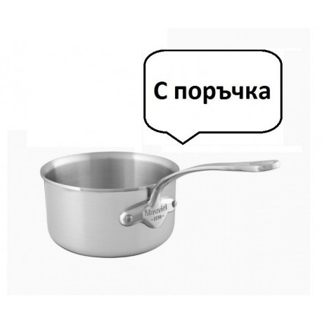 Касерола от неръждаема стомана M'urban3, Mauviel 1830 Ø16cm (501016)